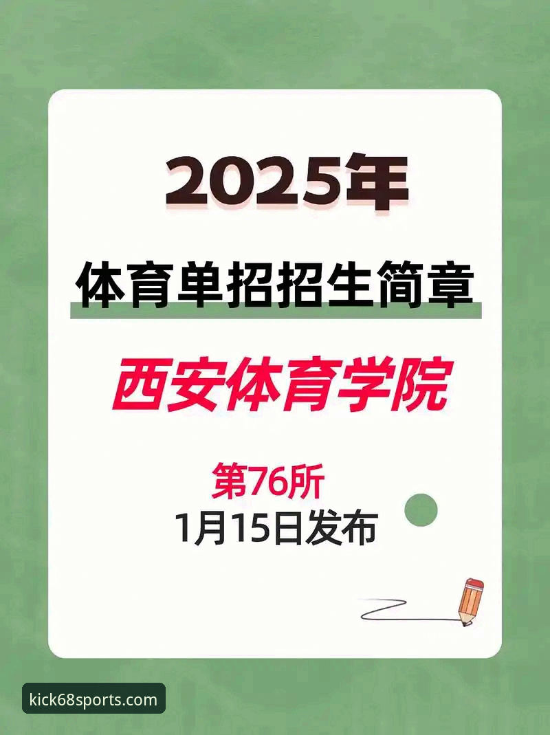 K体育下载全面评测：2025最新版是否值得安装？