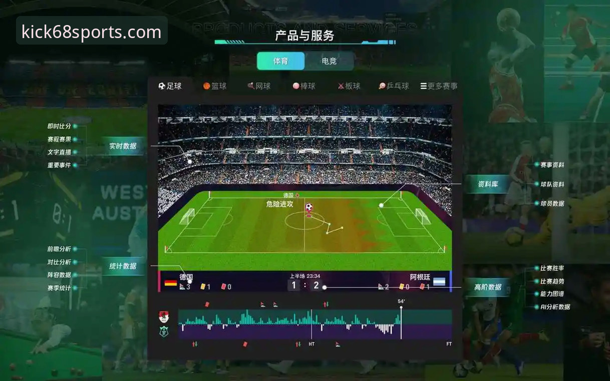 K体育电竞直播安装教程：手机版vs电脑版全面对比，哪个更值得选？